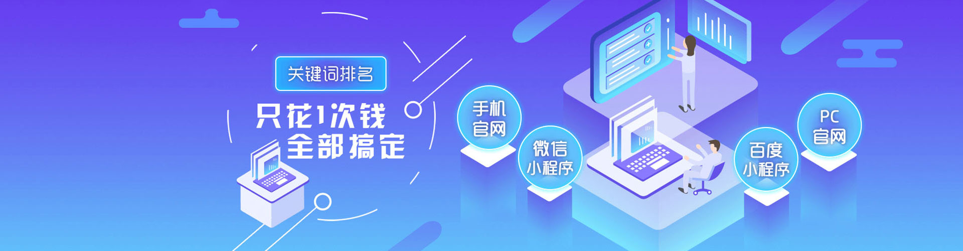 遂平百度开户高返点