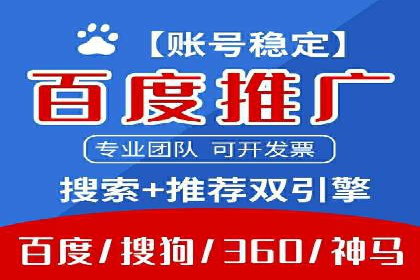 百度推广平台在教育培训行业的应用案例