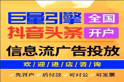 移动端信息流广告的实时数据分析与优化调整